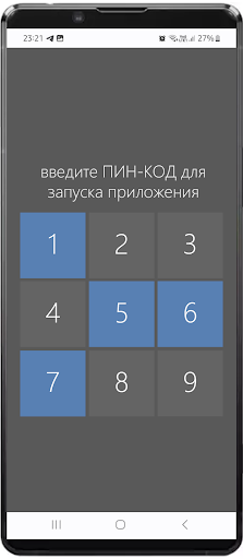 Xblox Screen 2