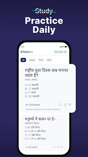 RSMSSB and RSSB Patwari and VDO