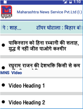 Maharashtra News Service