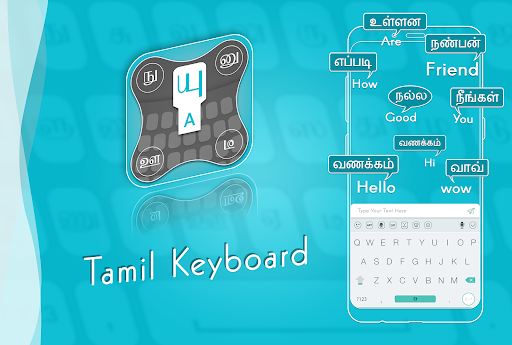 Android application Tamil keyboard screenshort