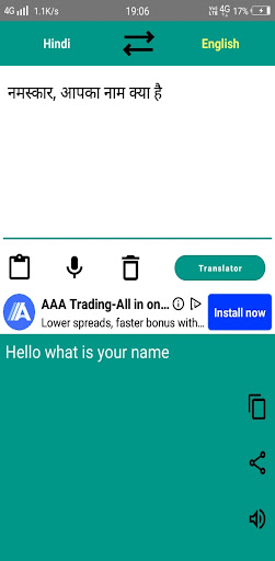 English to Hindi Translator Screen 2