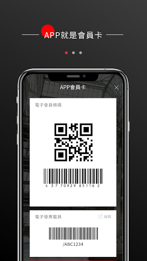 Android application 美麗華百樂園 screenshort