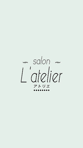 Android application L’atelier／アトリエ screenshort