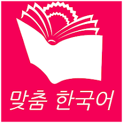 Custom Korean 1-6 Custom Korean Book
