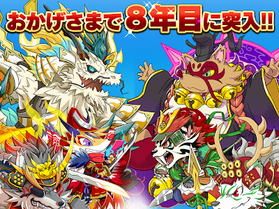 上 戦国パズル あにまる大合戦 wiki 245873-戦国パズル あにまる大合戦 wiki
