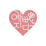예뻐지다 - 가상성형 & 병원상담 예약 성형어플