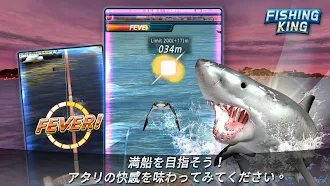 Game screenshot 釣りキング : 釣りの王様 hack
