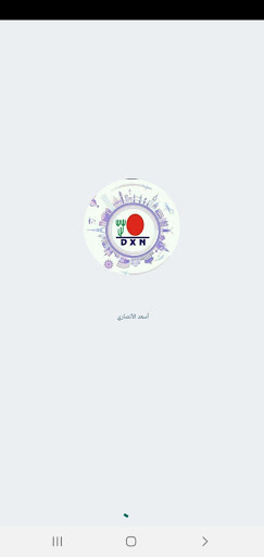 فرصة عمل من البيت