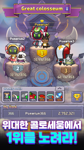 Pome Survival Screen 2