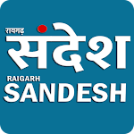 Cover Image of डाउनलोड Raigarh Sandesh  APK