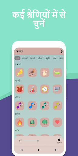 ऐप पूर्वावलोकन