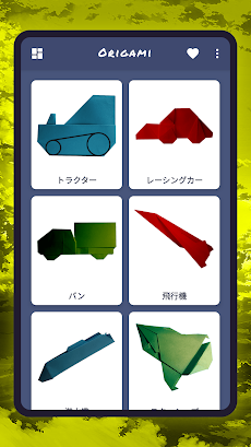 折り紙車と戦車のおすすめ画像3