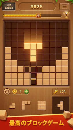 Game screenshot ブロックパズル mod apk