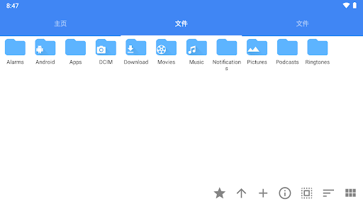 Screenshot FV File Pro