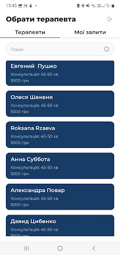 Android application 4help screenshort