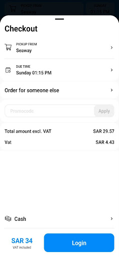 Android application Seaway | سي واي screenshort
