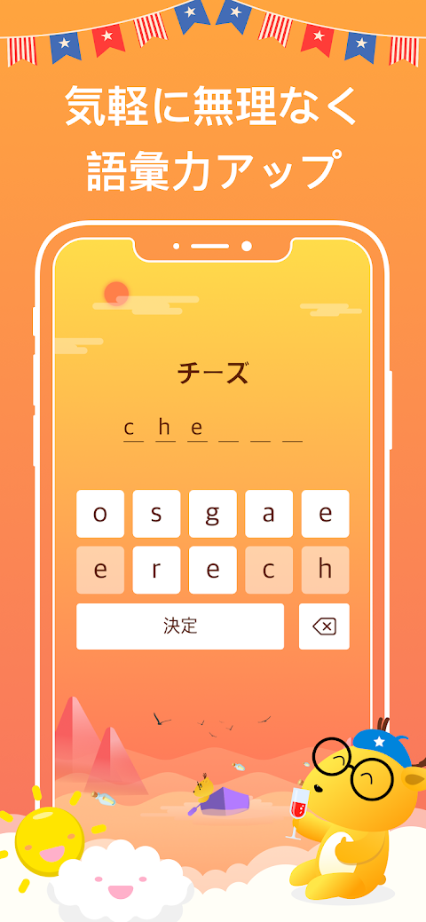 LingoDeer Plus-英語、中国語、韓国語をゲームでのおすすめ画像3