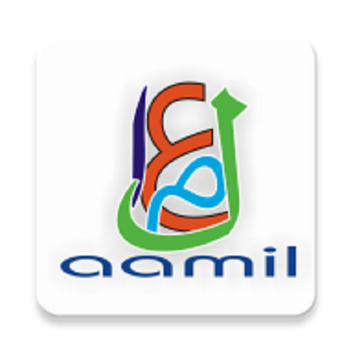 Aamil Kamil عامل کامل Download on Windows