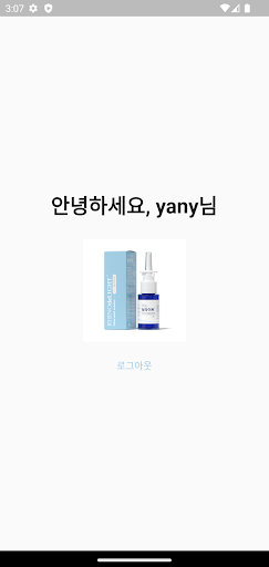 디알나노 D.R.Nano Screen 2