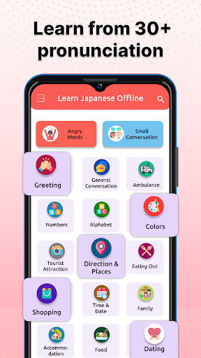 Learn Japanese offline Screen 3