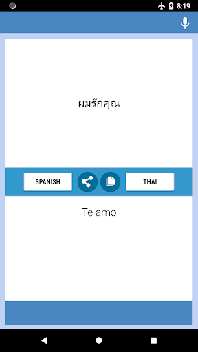 Spanish-Thai Translator Screen 2