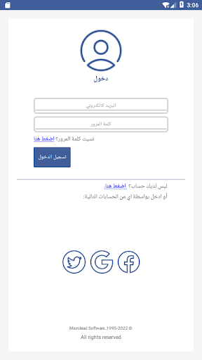 Android application HamorabiLB screenshort
