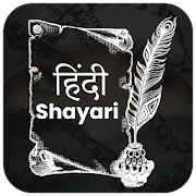 Top 20 Books & Reference Apps Like Hindi Shayri - Best Alternatives