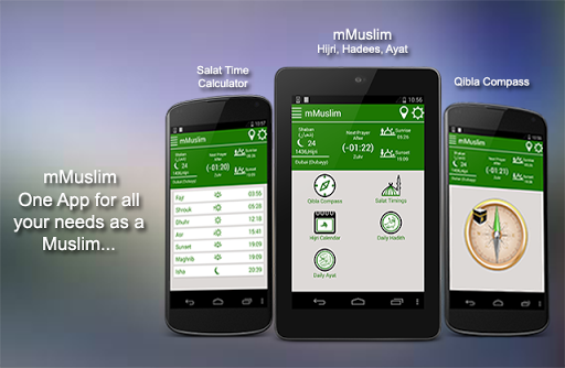 Android application mMuslim (qibla , salat ,hijri) screenshort