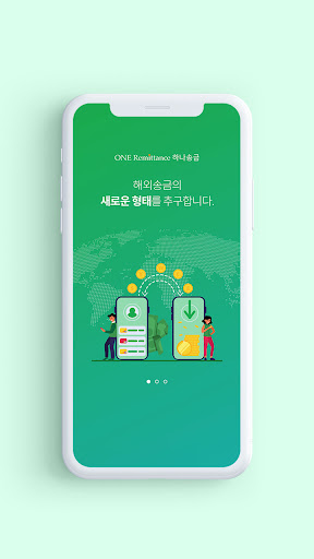 Android application OneRemittance screenshort