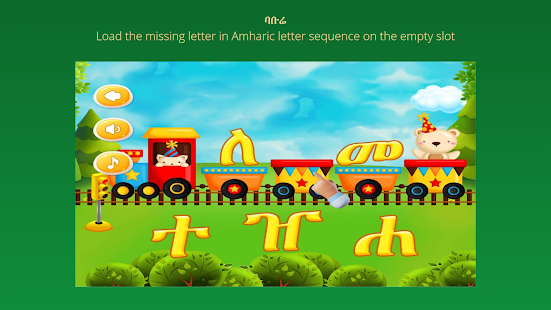 Askuala Educational Games 1.7 APK screenshots 16