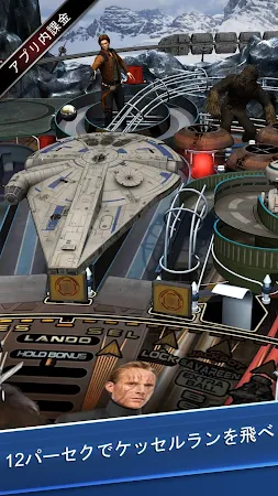 Game screenshot Star Wars™ Pinball 7 hack