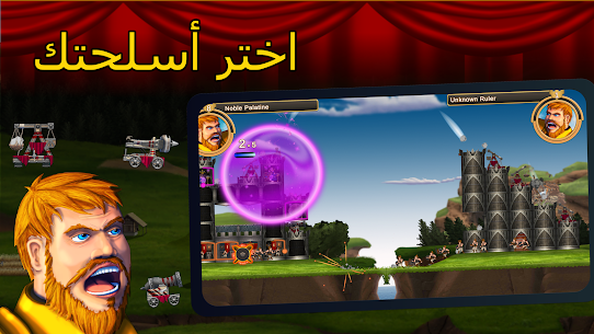 تحميل لعبة Siege Castles 2