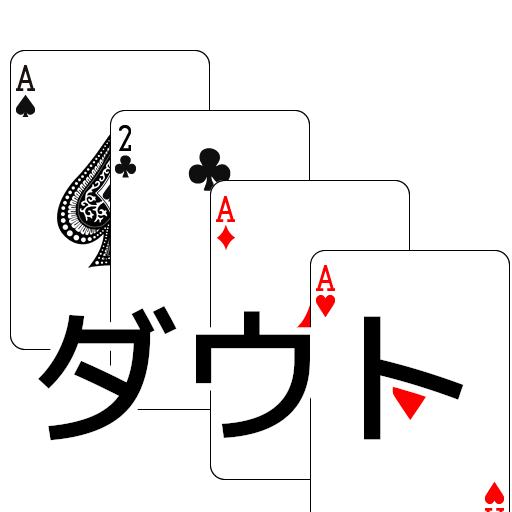 playing cards Doubt 1.1 Icon