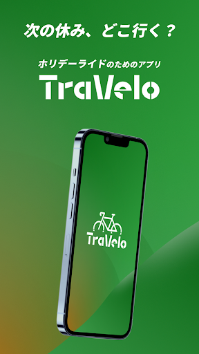 Android application TraVelo screenshort
