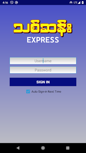 Android application Thit San Express screenshort