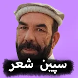 Matiullah Turab Pashto Poetry icon