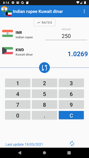 Indian rupee to Kuwait dinar 1.2.3 screenshots 1