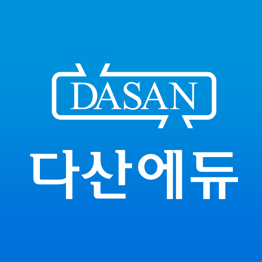 다산에듀 - 전기자격증 한번에 합격하기 logo