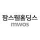 팜스웰홀딩스 MWOS विंडोज़ पर डाउनलोड करें