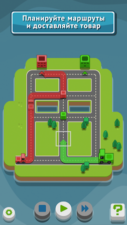 Game screenshot RGB Express hack