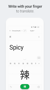 Naver Papago - AI Translator Screenshot