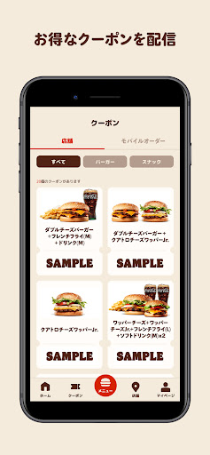 バーガーキング公式アプリ Burger King Screen 2