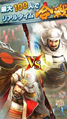 Nobunaga no Yabou: Oretachi no Sengoku - Screenshot 2