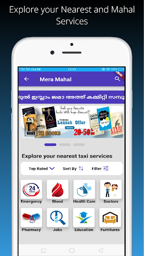 Mera Mahal Screen 3