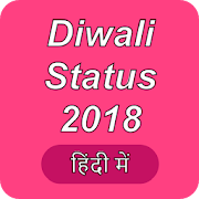 Diwali Status, Wishes, Messages