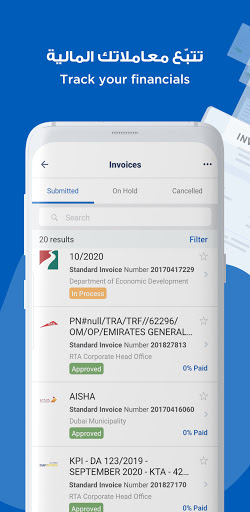 Smart Supplier - المورّد الذكي