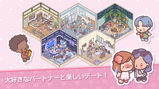 ポケット・ラブ - Google Play のアプリ