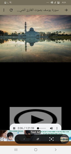 Surah Yusuf voice from the Holy Quran