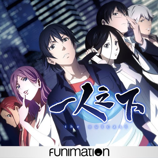 Hitori no shita online deals