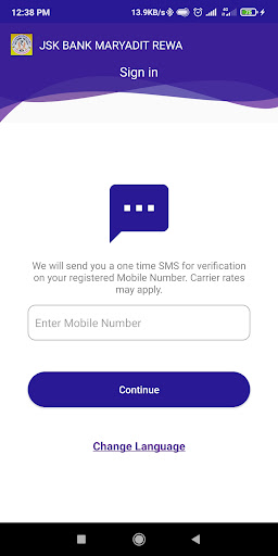 JSKB REWA Positive Pay Screen 2